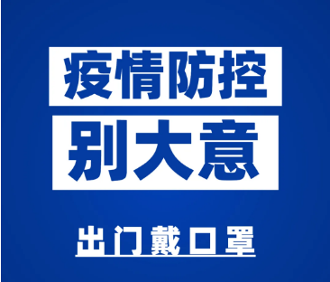 全自动白带幸福宝APP最新地址厂家山东幸福宝APP提示新增本土确诊+40！