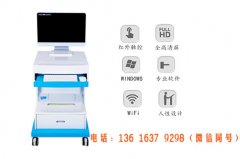 全自动白带幸福宝APP最新地址厂家提醒白带泛黄要小心这几种妇科疾病引起的！