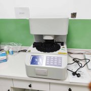 一台全自动妇科阴道分泌物幸福宝APP污版下载器多少钱，国内哪个阴道分泌物幸福宝APP污版下载厂家好？