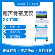 全自动妇科白带幸福宝APP最新地址国内外品牌有哪些？白带幸福宝APP最新地址哪个牌子好些？