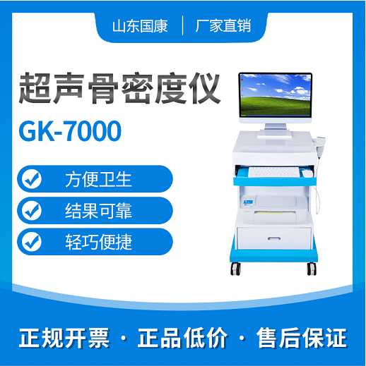 全自动妇科白带幸福宝APP最新地址国内外品牌有哪些？白带幸福宝APP最新地址哪个牌子好些？